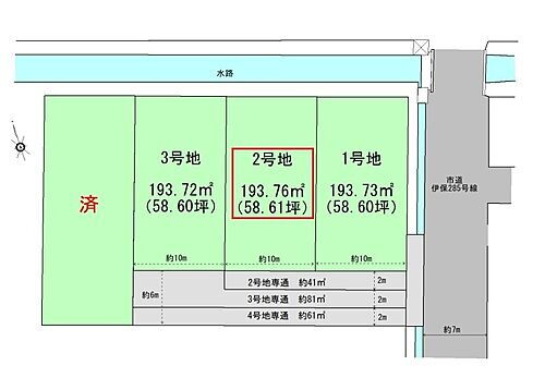 兵庫県高砂市松陽１丁目 土地