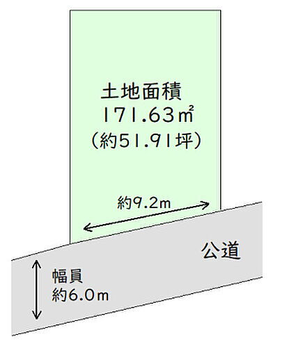 宮城県名取市大手町５丁目 2450万円