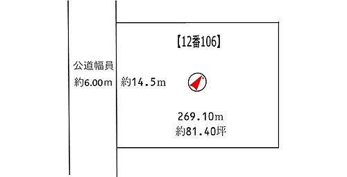 宮城県宮城郡利府町神谷沢字金沢 土地