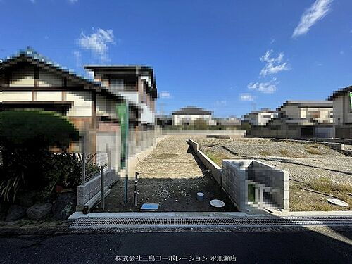 大阪府三島郡島本町水無瀬１丁目 建築条件付土地