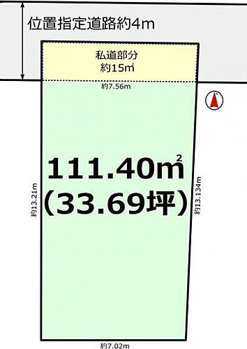 千葉県柏市南増尾5丁目 五香駅 土地 物件詳細
