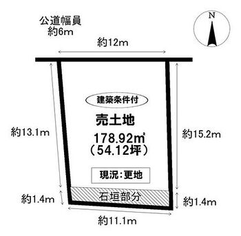 売土地　四郷町天道 ◆見学予約受付中◆現地をご覧いただき、周辺環境なども一緒にご確認いただけます！