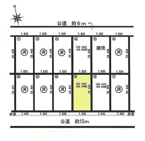 千葉県千葉市緑区おゆみ野南４丁目 土地