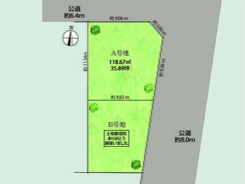 愛知県名古屋市名東区亀の井３丁目 建築条件付土地