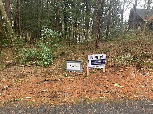 鳥取県西伯郡伯耆町丸山 200万円