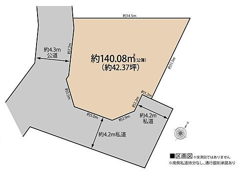 埼玉県所沢市大字山口 2480万円