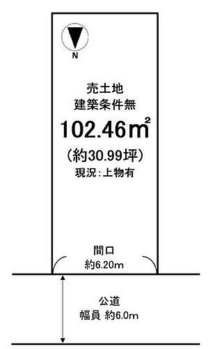 京都府京都市伏見区羽束師鴨川町 1500万円