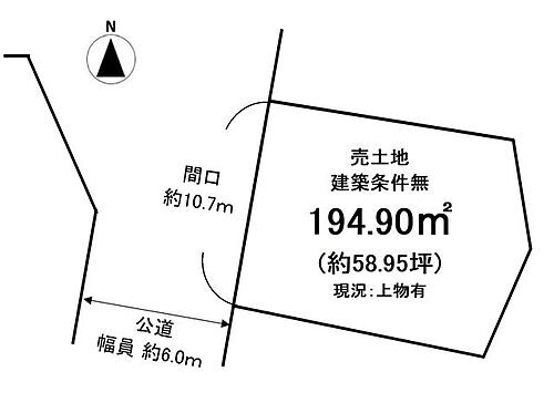京都府京都市伏見区深草大亀谷大山町 2980万円