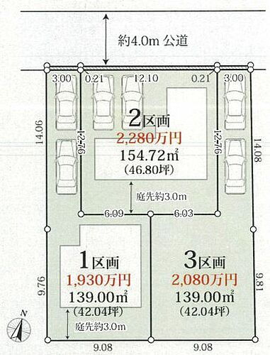 神奈川県平塚市東中原２丁目 2280万円