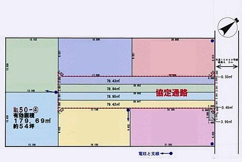 埼玉県越谷市大字平方 1480万円