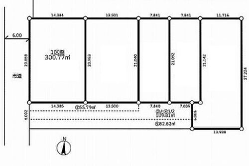埼玉県春日部市永沼 1280万円