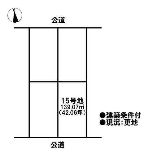 愛知県丹羽郡大口町余野３丁目 1598万円