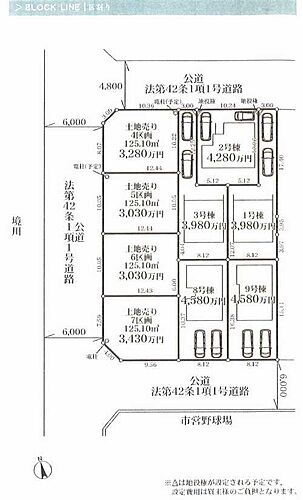 神奈川県大和市上和田 3230万円