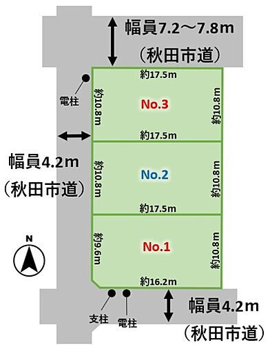 秋田県秋田市泉中央４丁目 1560万円