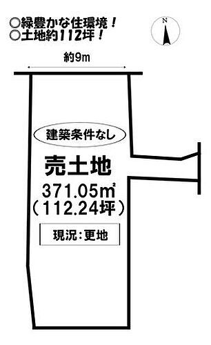 愛知県新城市字奥井道 土地