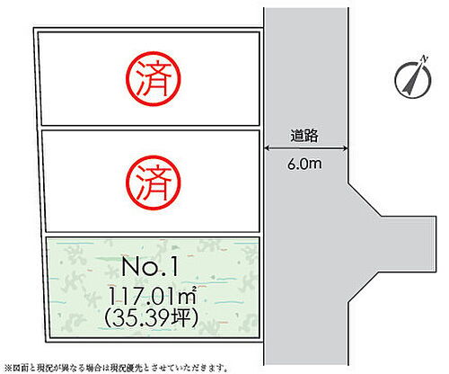 神奈川県南足柄市和田河原 910万円