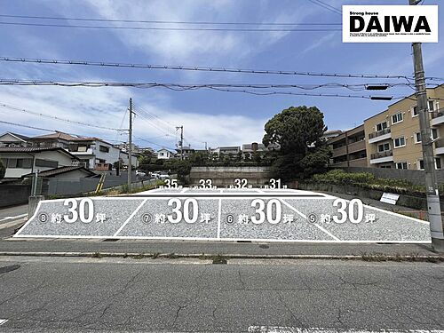 兵庫県神戸市垂水区高丸３丁目 建築条件付土地