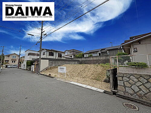 兵庫県明石市松が丘３丁目 建築条件付土地