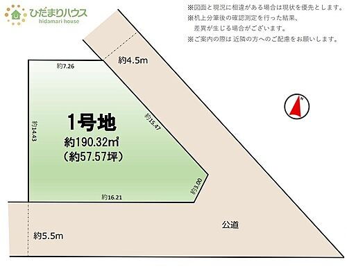 茨城県牛久市神谷５丁目 1450万円