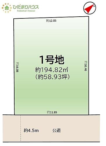 茨城県つくば市谷田部 1499万円