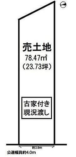 愛知県豊橋市立花町 1200万円