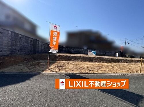 京都府亀岡市西つつじケ丘大山台２丁目 1280万円