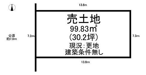 愛知県小牧市藤島2丁目 大山寺駅 土地 物件詳細