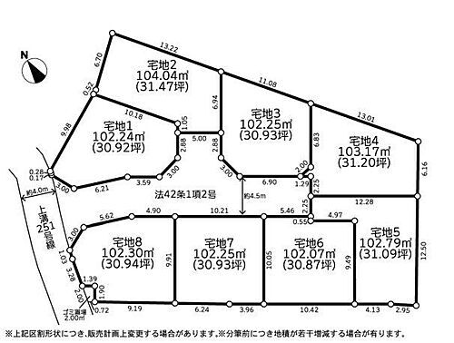 神奈川県相模原市中央区上溝４丁目 2120万円