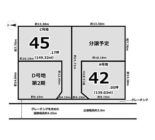 奈良県香芝市五位堂６丁目 土地