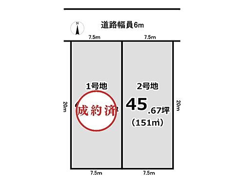 奈良県奈良市右京３丁目 建築条件付土地
