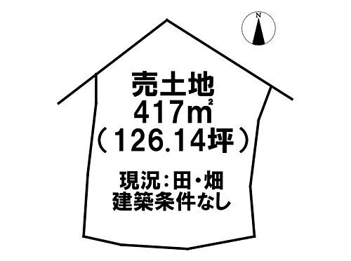 奈良県北葛城郡河合町大字西穴闇 300万円