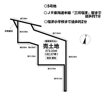 売土地　蒲郡市竹谷町　５区画