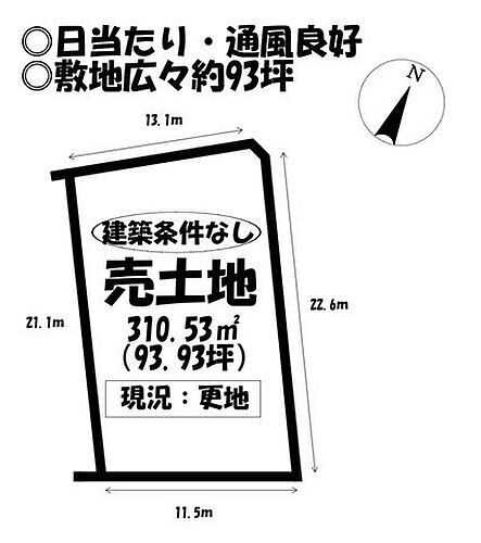 愛知県蒲郡市豊岡町舟山 土地