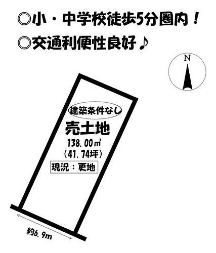 愛知県蒲郡市三谷町東１丁目 土地