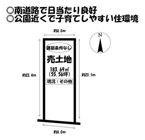 愛知県蒲郡市水竹町千丸 土地