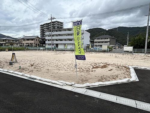 広島県呉市広中新開３丁目 1980万円