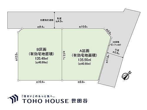 東京都世田谷区喜多見４丁目 6780万円