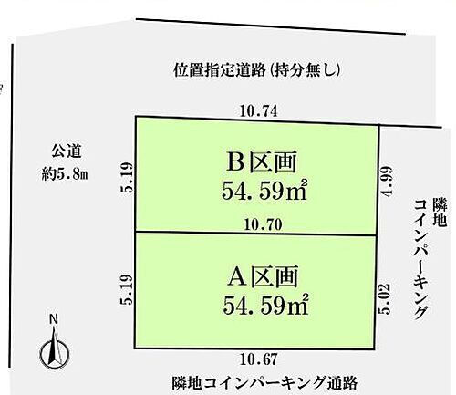 東京都大田区大森西３丁目 4990万円