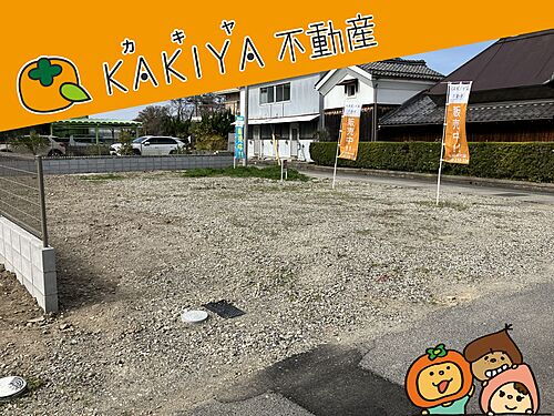 滋賀県東近江市建部南町 土地
