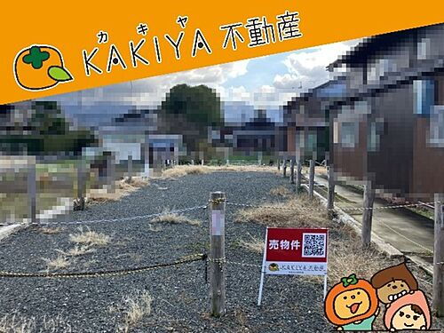 滋賀県米原市磯 400万円