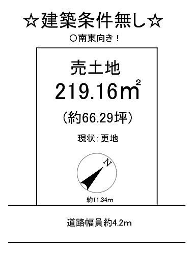 滋賀県東近江市聖徳町 土地
