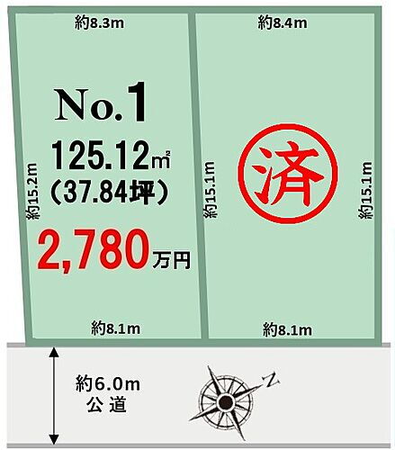 千葉県船橋市飯山満町２丁目 2780万円