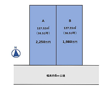 千葉県千葉市若葉区みつわ台１丁目 土地
