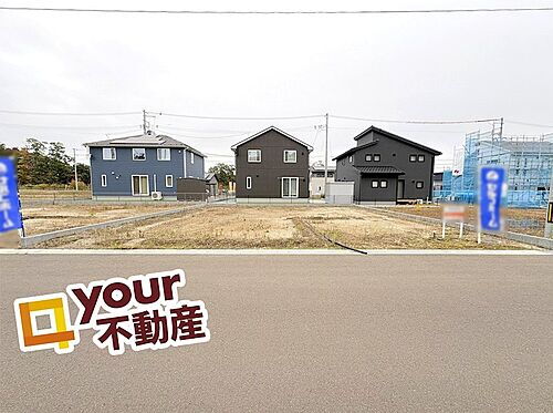 宮城県黒川郡大和町しあわせの杜 建築条件付土地