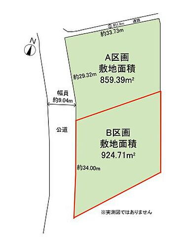 長野県北佐久郡軽井沢町大字軽井沢南ケ丘 19000万円