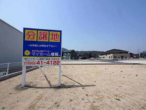 佐賀県多久市北多久町大字小侍 土地