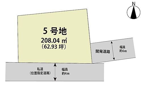 佐賀県佐賀市本庄町大字本庄 土地