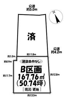 売土地　西尾市米津町天竺桂