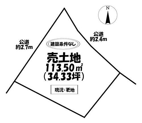 愛知県西尾市東幡豆町宮後 土地