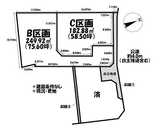愛知県西尾市寺津町新小家 土地